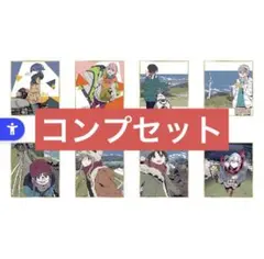 ゆるキャン△ 一番くじ　ミニ色紙　コンプセットのサムネイル