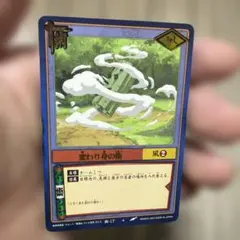 フ*マ様 NARUTO 疾風伝 CARDGAME 性質変化 秘伝-177 - メルカリ