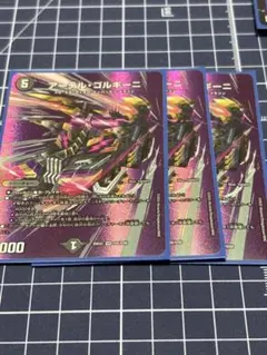 2025年最新】アーテルゴルギーニ 3枚の人気アイテム - メルカリ