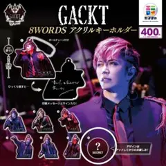 2026年最新】GACKT サインの人気アイテム - メルカリ