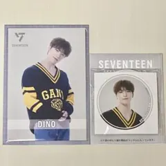 SEVENTEEN 一番くじ ディノ D賞E賞