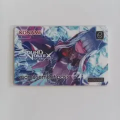 SOUND VOLTEX e-amusement pass 紅刃 666 - メルカリ