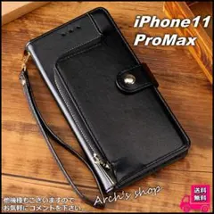 手帳型 iPhone ケース iPhone11proMax ストラップ付き 黒