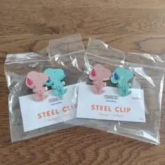 【新品・未開封】スヌーピー スチールクリップ２セット４個のサムネイル