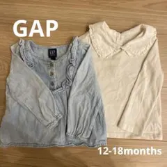 GAP デニム＆クリーム色 トップスセット 12-18ヶ月
