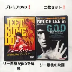 2026年最新】最強格闘技ジークンドー [dvd]の人気アイテム - メルカリ