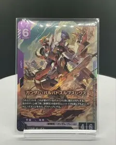 ガンダム・バルバトスルプスレクス LR 4枚 GD05 フリーダム