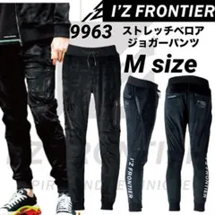 アイズフロンティア ジョガーパンツ