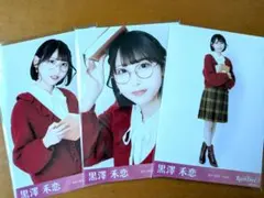 Item thumbnail for item 7723db9d-85a6-4a99-ae4b-5df8a9c8aef5