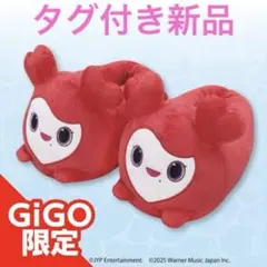 TWICE LOVELYS GiGO限定　ぬいぐるみスリッパ　チェヨン