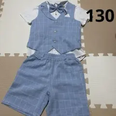 水色チェック柄フォーマルセット　130サイズ