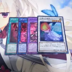 遊戯王 幻層の守護者アルマデス、デモンスミスセット