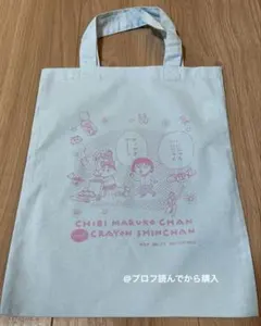 おきらく商店　ちびまる子ちゃん　クレヨンしんちゃん　特典　トートバッグ