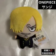 ONEPIECE サンジ ワンピース ちびぐるみ 麦わらの一味 vol.1タグ付