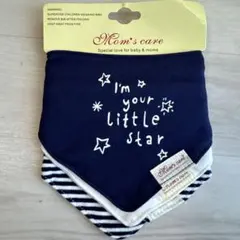 Mom's care 星柄スタイ3枚セット