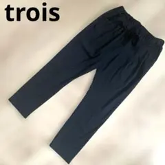 trois ハイテンションストレッチリボンテーパードパンツ ブラック