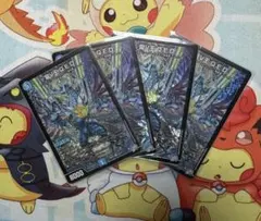 【格安まとめ売り‼️】デュエルマスターズ 龍V王 Q.E.D. 4枚セット
