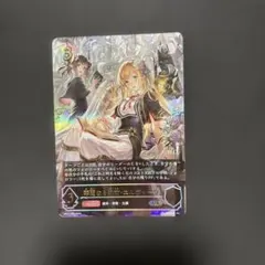 鋼鉄の希望　GPプロモ　シャドウバースエボルヴ シャドウバースエボルヴ 鋼鉄の希望 プロモ - メルカリ