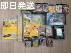 ポケモンカード サプライ まとめ売りセット スタートデッキ ピカチュウ