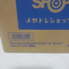 JkSeew2様 リクエスト 2点 まとめ商品