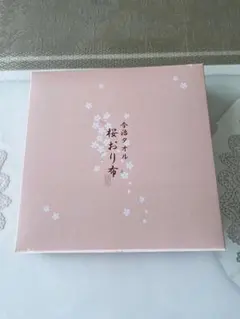 今治タオル桜の刺繍入りタオルセット贈り物に最適