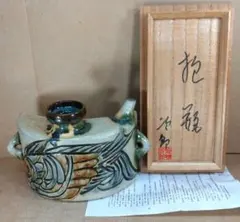 人間国宝 金城次郎 コーヒーカップ 栞 共箱 やちむん カップ&ソーサー
