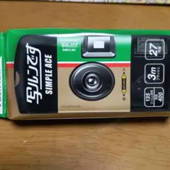 2026年最新】使い捨てカメラ 期限切れの人気アイテム - メルカリ
