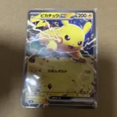 スタートデッキ100 No.25 ピカチュウ（ミラー）EX rr - メルカリ