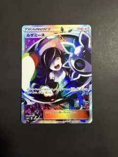 2026年最新】黒ルザミーネの人気アイテム - メルカリ