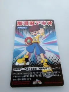 非売品 パワフルプロ野球 e-amusement pass おまけ付き - メルカリ