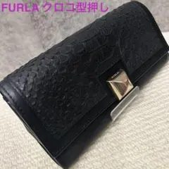 FURLA クロコ型押し 長財布 ブラックのサムネイル