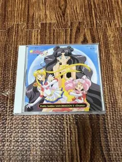 アルバム『美少女戦士セーラームーンSS in Paris』のCD - メルカリ