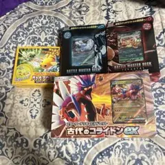 ポケモンカード バトルデッキセット