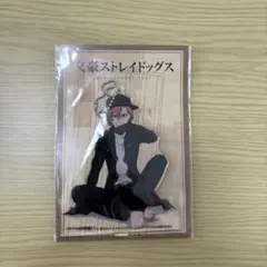 中原中也 文豪ストレイドッグス アクスタ