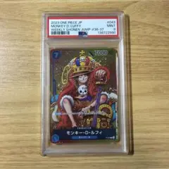 ワンピース　モンキー　d ルフィ　ジャンプ　プロモ　PSA9 キング