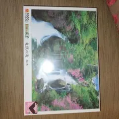 日本の滝・寺 1000ピース ジグソーパズル４点セット 日本の滝・寺 1000ピース ジグソーパズル4点セット Amazon