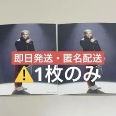 新テニミュ ファイステ ランブロ QP 1枚