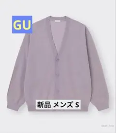 新品 GU ウォッシャブルシアーニットカーディガン(長袖) S メンズのサムネイル