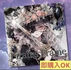 ちあき様 リクエスト 2点 まとめ商品