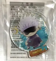 2026年最新】五条 ぷにとっぷの人気アイテム - メルカリ