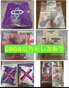 txt トゥバ　CD まとめ売り　アルバム　ヨンジュン　スビン　ボムギュ　トレカ