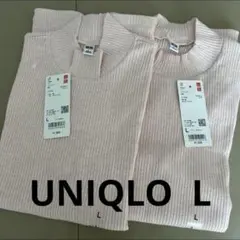 新品　2枚セット　ユニクロ　リブハイネックT 長袖　ピンク　L
