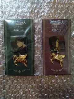 進撃の巨人 キーホルダー エレン