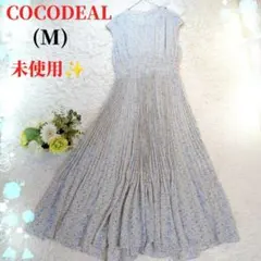 新品 COCODEAL (M) 花柄ロングプリーツワンピースノースリーブ 水色