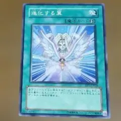 2026年最新】進化する翼 レリーフの人気アイテム - メルカリ