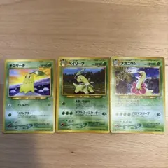 メガニウムex ベイリーフ　チコリータ　1ED3枚セット　構築済みスターター メガニウムex ベイリーフ チコリータ 1ED3枚セット 構築済みスターター