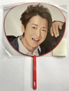 嵐 ARASHI Anniversary Tour 5×20 ミニうちわ 大野智