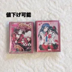 2026年最新】園田 海未 スリーブの人気アイテム - メルカリ