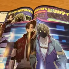 銀河特急 ミルキー サブウェイ アニメディア 4月号 ポスター& 切り抜き