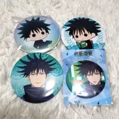 【まとめ売り】呪術廻戦 伏黒恵 缶バッジ　４点セット
